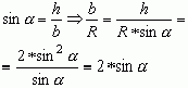 Claw.ru | Рефераты по математике | Геометрические свойства равнобедренных треугольников