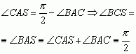 Claw.ru | Рефераты по математике | Геометрические свойства равнобедренных треугольников