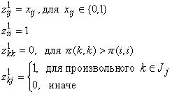 Claw.ru | Рефераты по математике | Некоторые свойства многогранника. Задачи о P-медиане