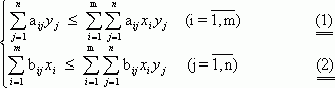 Claw.ru | Рефераты по математике | Бескоалиционные игры