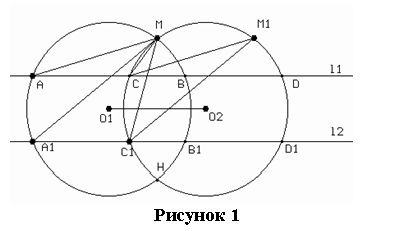 Claw.ru | Рефераты по математике | Применение движений к решению задач