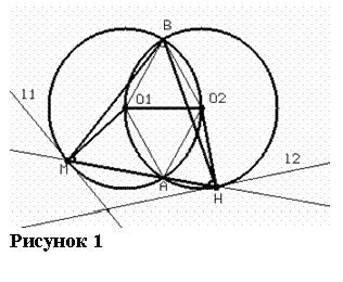 Claw.ru | Рефераты по математике | Применение движений к решению задач