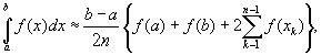 Claw.ru | Рефераты по математике | Приближенное вычисление определенных интегралов