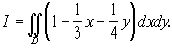 Claw.ru | Рефераты по математике | Двойной интеграл в механике и геометрии