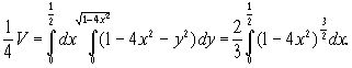 Claw.ru | Рефераты по математике | Двойной интеграл в механике и геометрии