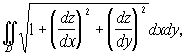 Claw.ru | Рефераты по математике | Двойной интеграл в механике и геометрии