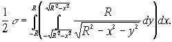Claw.ru | Рефераты по математике | Двойной интеграл в механике и геометрии