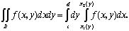 Claw.ru | Рефераты по математике | Двойной интеграл в механике и геометрии