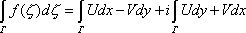 Claw.ru | Рефераты по математике | Интеграл по комплексной переменной
