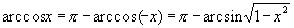 Claw.ru | Рефераты по математике | Образцы исследования элементарных функций, содержащих обратные тригонометрические функции