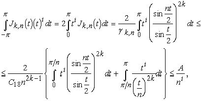 Claw.ru | Рефераты по математике | Пpиближения непpеpывных пеpиодических фyнкций тpигонометpическими полиномами