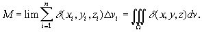Claw.ru | Рефераты по математике | Тройные и кратные интегралы