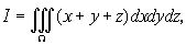 Claw.ru | Рефераты по математике | Тройные и кратные интегралы