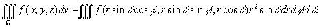 Claw.ru | Рефераты по математике | Тройные и кратные интегралы