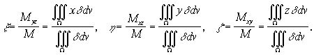 Claw.ru | Рефераты по математике | Тройные и кратные интегралы