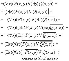 Claw.ru | Рефераты по математике | Конспекты лекций по математической логике