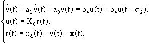 Claw.ru | Рефераты по математике | Построение системы компенсации неизвестного запаздывания