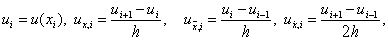 Claw.ru | Рефераты по математике | Разностные аппроксимации