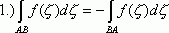 Claw.ru | Рефераты по математике | Интеграл по комплексной переменной