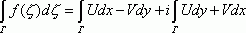 Claw.ru | Рефераты по математике | Интеграл по комплексной переменной