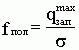 Claw.ru | Рефераты по менеджменту | Характеристика систем складирования и размещения запасов