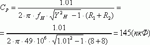 Claw.ru | Рефераты по науке и технике | Усилитель мощности 1-5 каналов ТВ