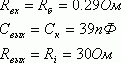 Claw.ru | Рефераты по науке и технике | Усилитель мощности системы поиска нелинейностей