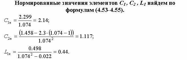 Claw.ru | Рефераты по науке и технике | Широкополосный усилитель калибровки радиовещательных станций