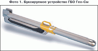 Claw.ru | Рефераты по науке и технике | Применение гидролокатора бокового обзора для прокладки и контроля положения подводного трубопровода