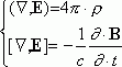 Claw.ru | Рефераты по науке и технике | Классическая электродинамика