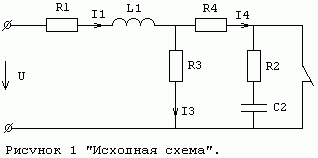 Claw.ru | Рефераты по науке и технике | Переходные процессы в несинусоидальных цепях