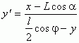 Claw.ru | Рефераты по науке и технике | Об одном кулисно-рычажном механизме