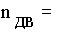 Claw.ru | Рефераты по науке и технике | Червячный редуктор