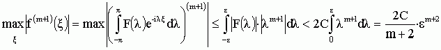 Claw.ru | Рефераты по науке и технике | Метод выделения единичных вызванных потенциалов из электроэнцефалограммы без использования шаблона