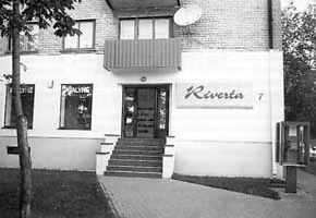 Claw.ru | Рефераты по рекламе | Большая кампания для маленького магазина