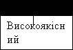 Claw.ru | Топики по английскому языку | Високошвидкісні локальні мережі