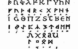 Claw.ru | Топики по английскому языку | History of runes