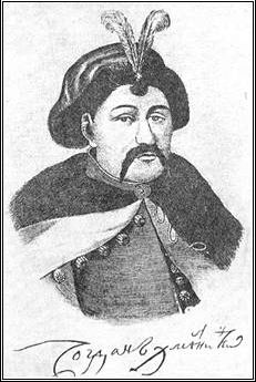 Claw.ru | Топики по английскому языку | Богдан Хмельницький – видатний державний діяч, полководець і дипломат