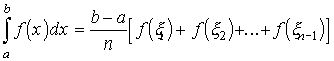 Claw.ru | Топики по английскому языку | Наближене обчислення визначених інтегралів, що не беруться через елементарні функції /Укр./