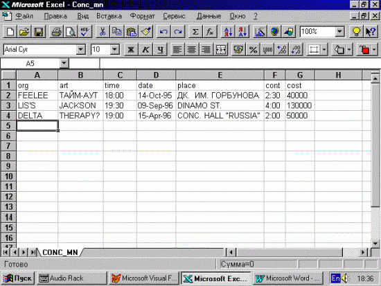 Claw.ru | Топики по английскому языку | Task for the laboratory work