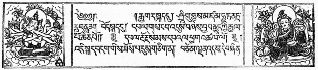 Claw.ru | Языкознание, филология | Тибетская литература