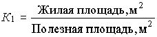 Claw.ru | Промышленность, производство | Многоэтажный жилой дом из крупноразмерных элементов